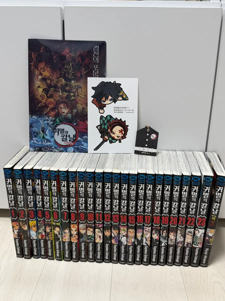 귀멸의 칼날 단행본 전권 1-23권 + 외전