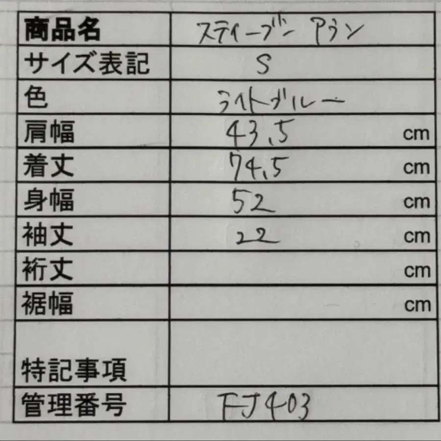 9번째 상품 이미지