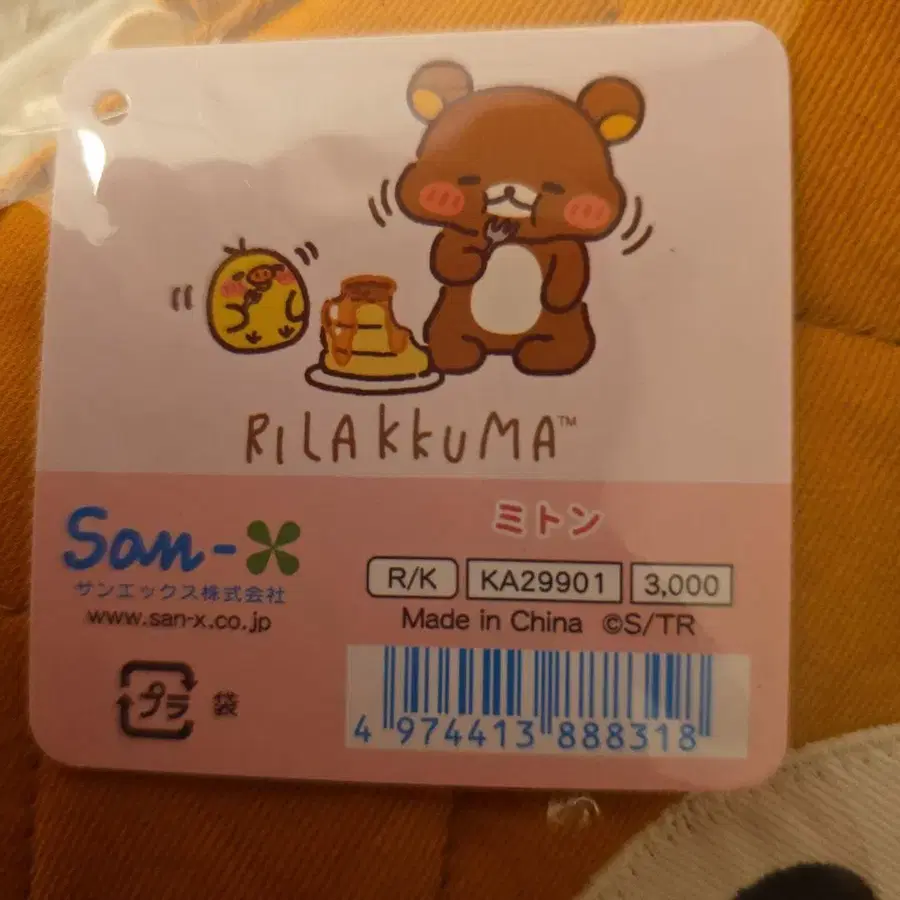 3번째 상품 이미지