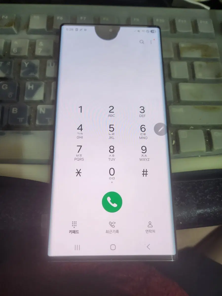 갤럭시S22 울트라 256GB 블랙 액정검은점 s22U