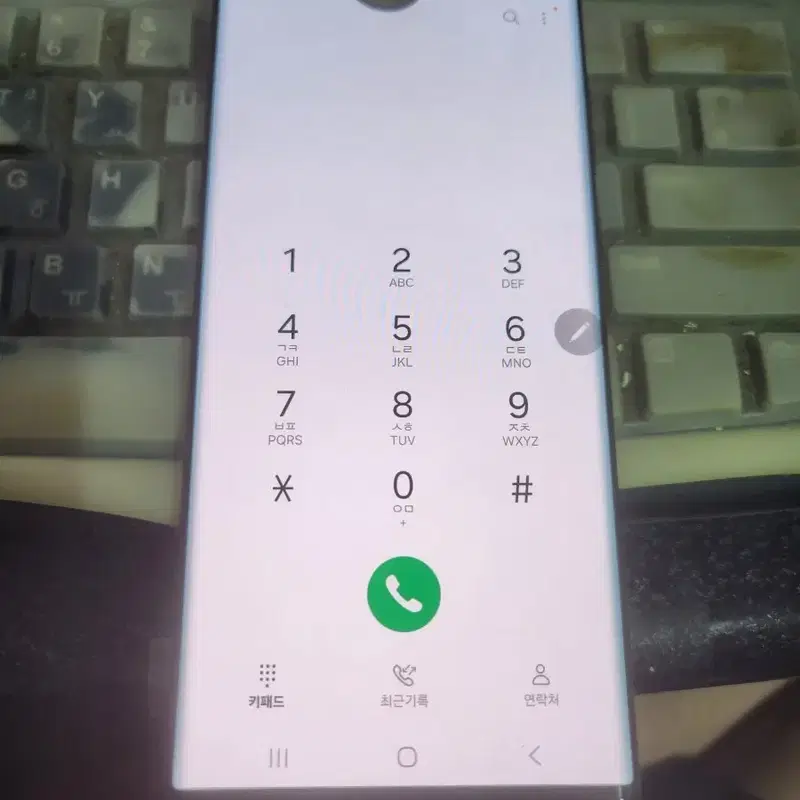 갤럭시S22 울트라 256GB 블랙 액정검은점 s22U
