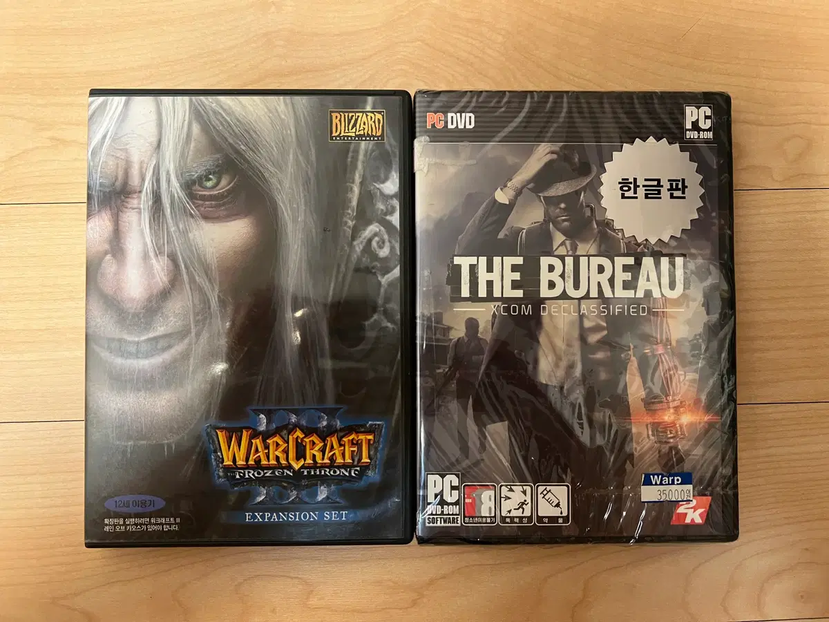PC 게임 2개 묶음