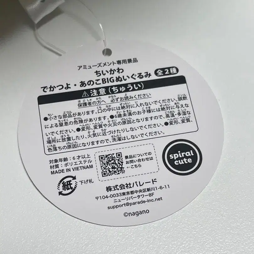 6번째 상품 이미지