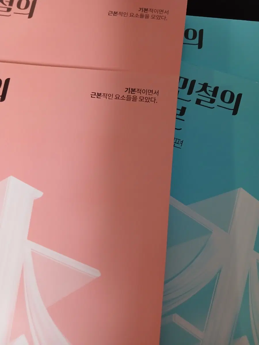 2027 강기본 문학 독서 판매