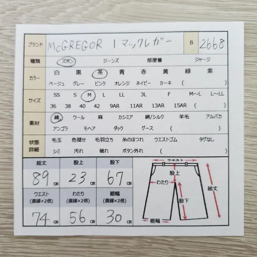 2번째 상품 이미지
