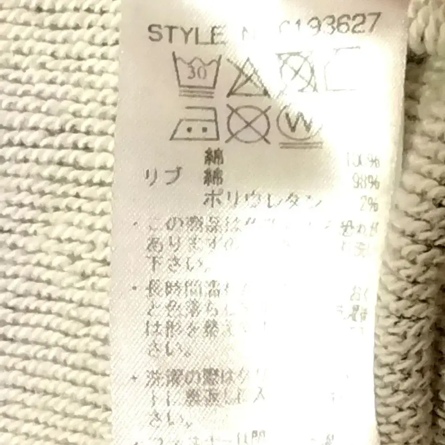 11번째 상품 이미지
