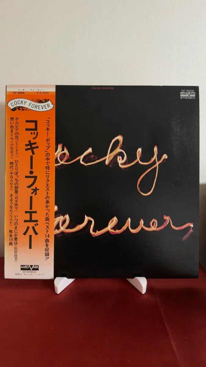 (일본포크, 코키팝, 컴필레이션앨범,민트급)Coky Forever LP