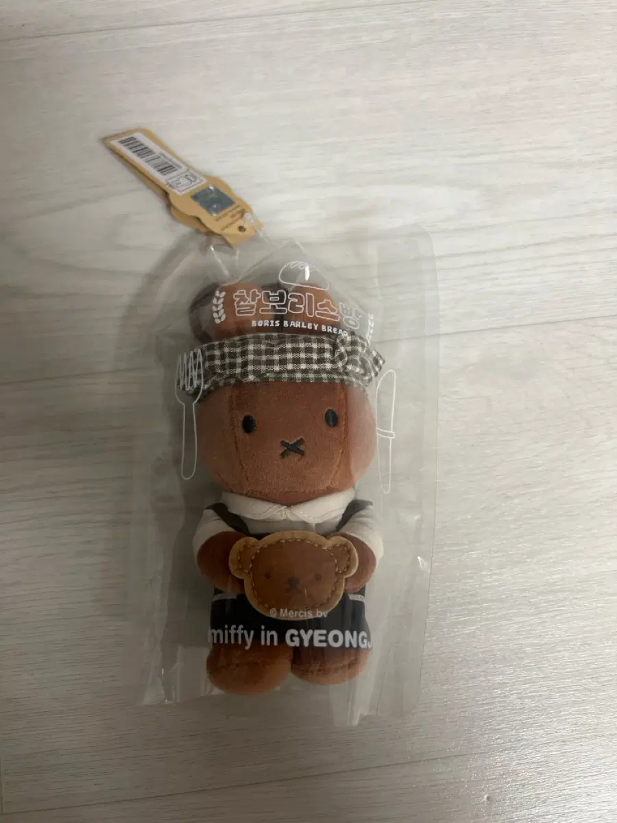 경주 한정 찰보리스 멜라니 키링