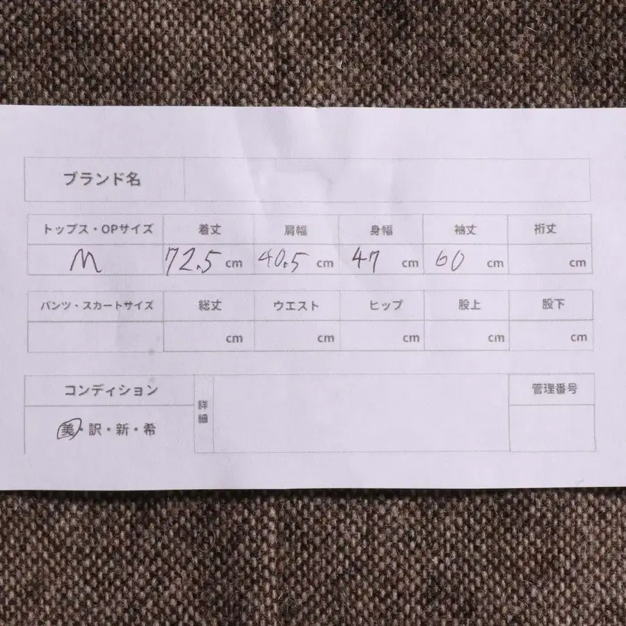 11번째 상품 이미지