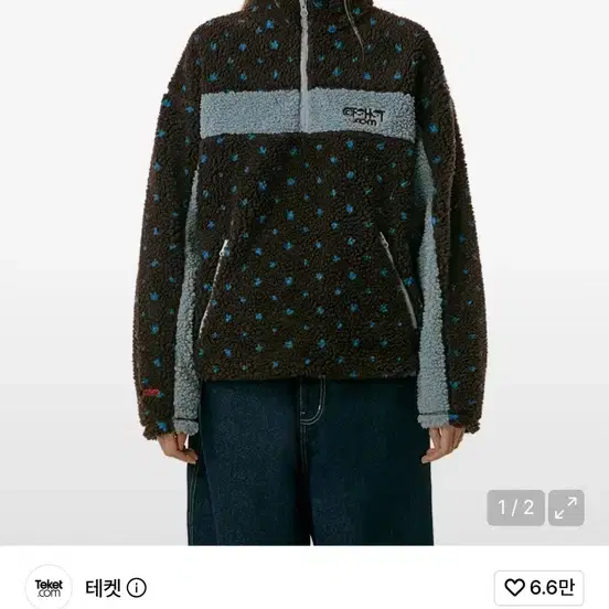 테켓 도트 반집업 후리스
