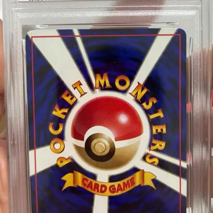 포켓몬 카드 일본판 홍수몬 PSA 9 1998 P.M. VENDING SERIES 사진 2