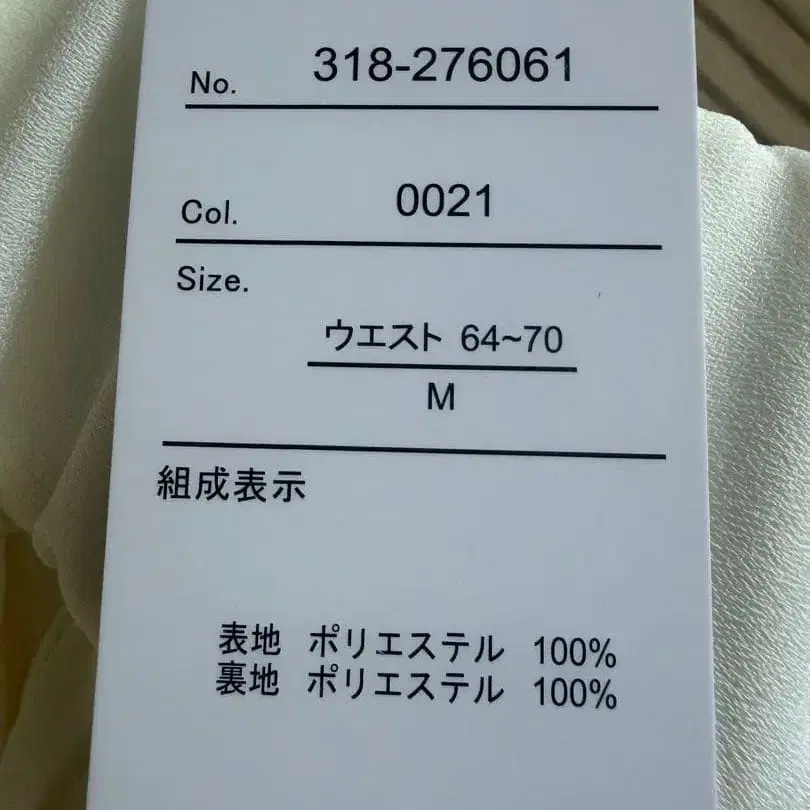3번째 상품 이미지