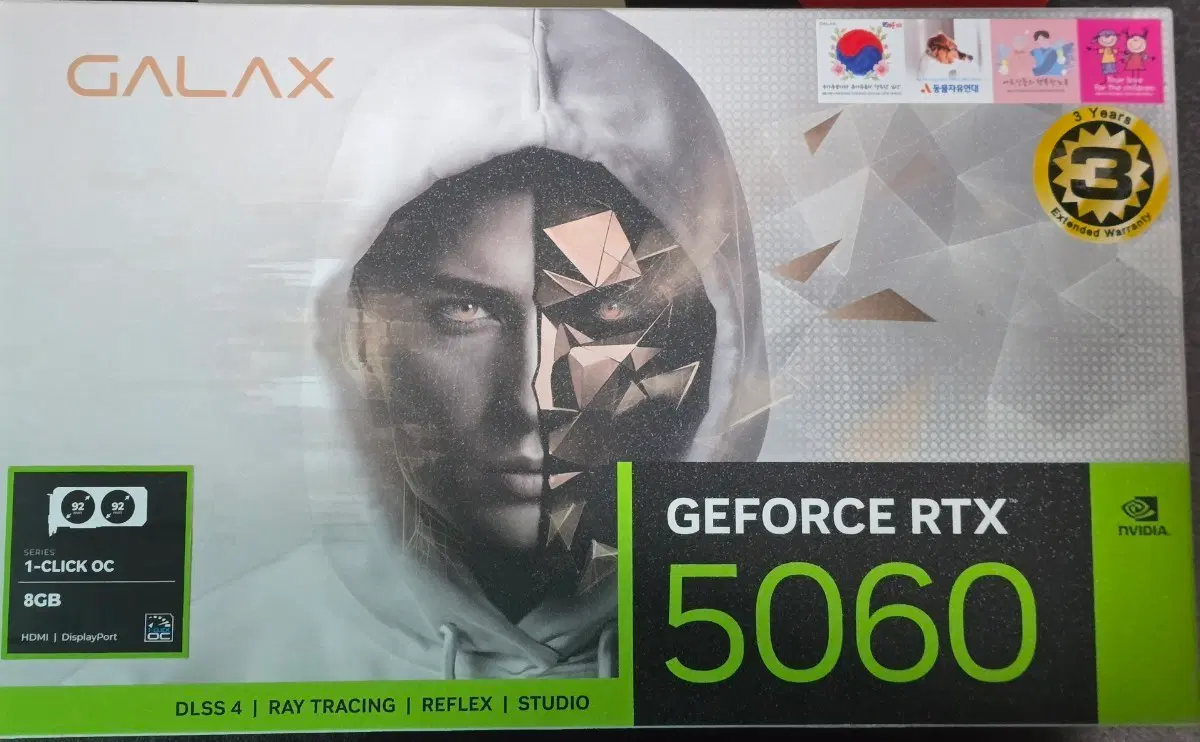 갤럭시 RTX 5060 미개봉 판매