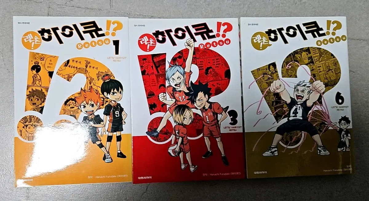 일괄) 하이큐 렛츠큐 만화책 1, 3, 6권 급처처분