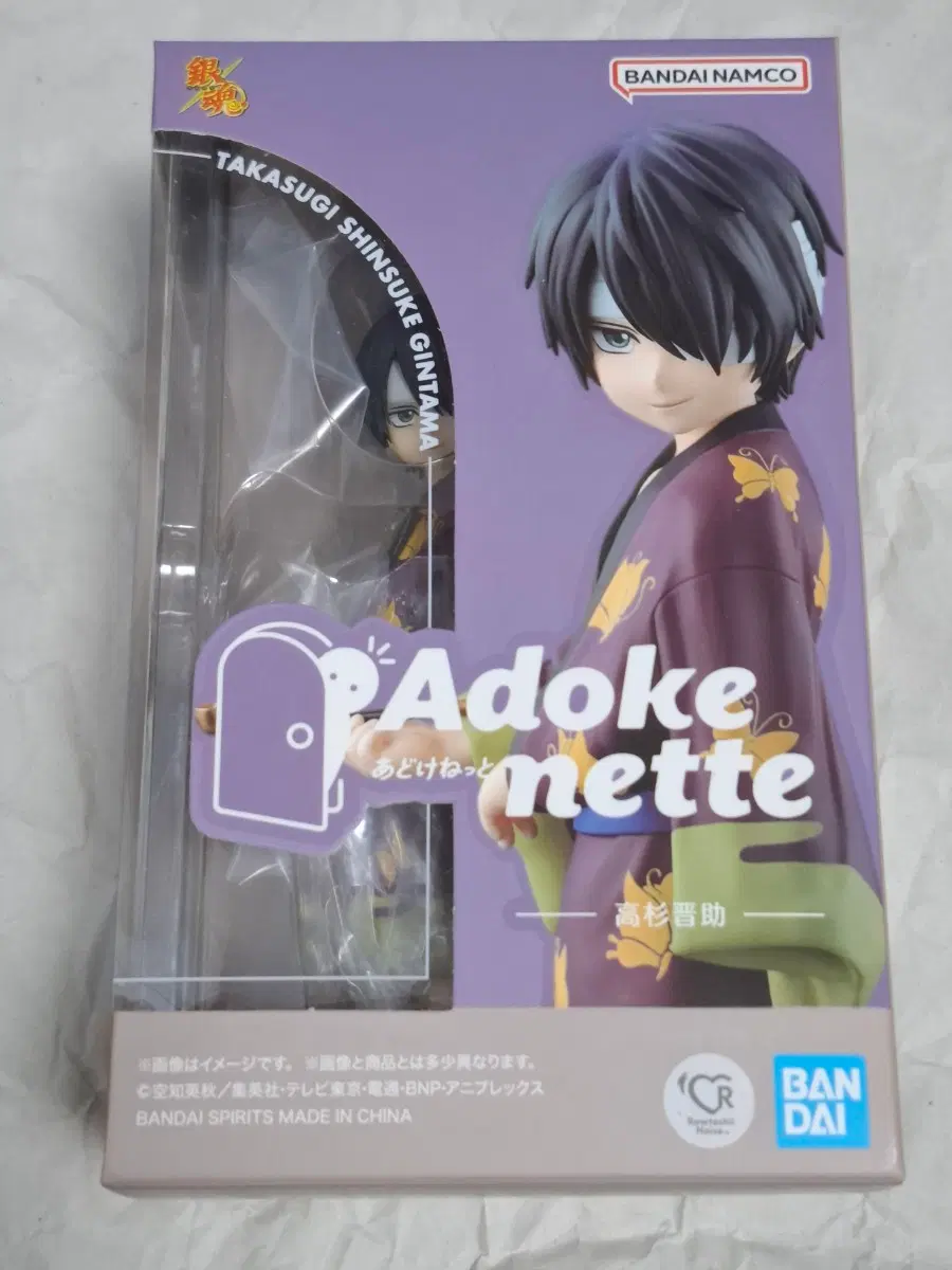(미개봉)은혼 타카스기 신스케 아도케네트 피규어 adokenette