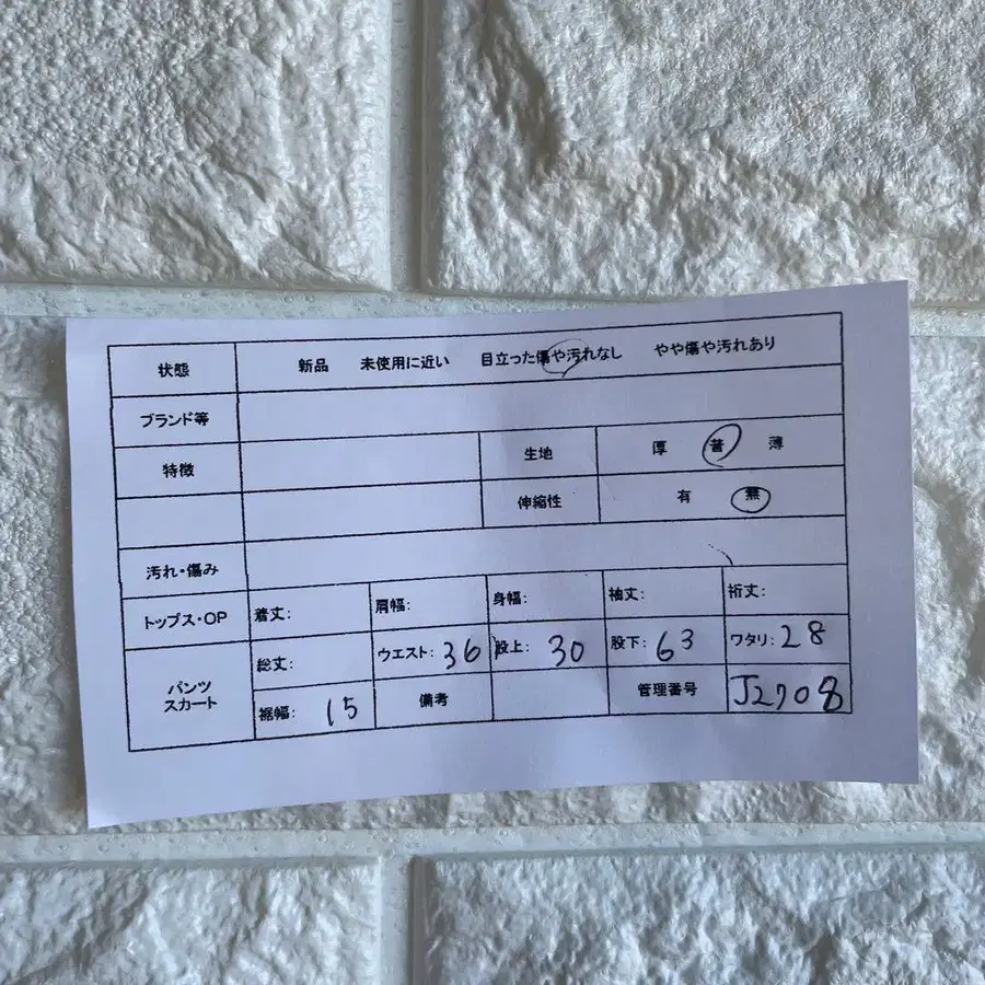 2번째 상품 이미지