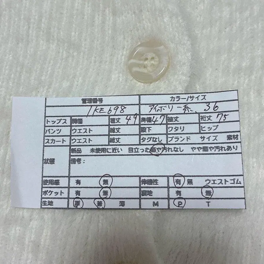 2번째 상품 이미지