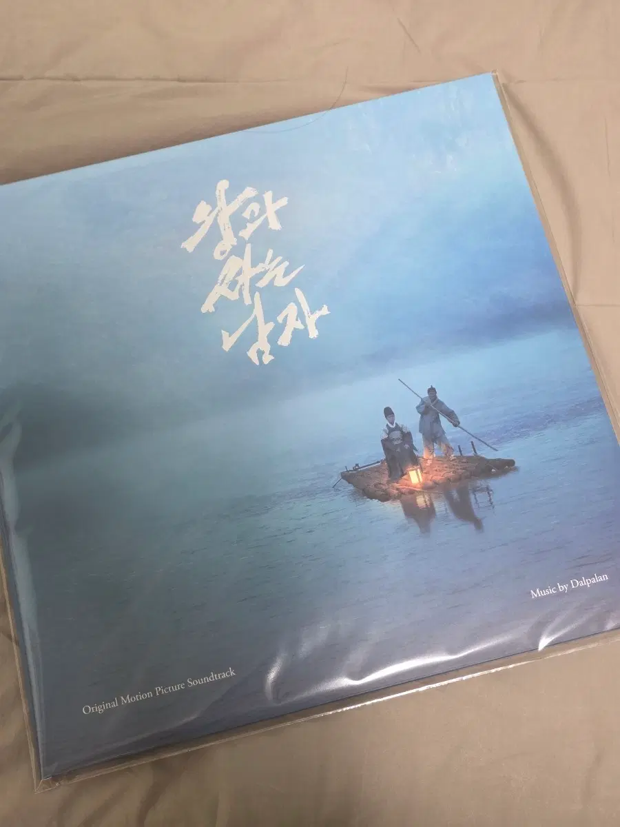영화 왕과 사는 남자 왕사남 LP 판매