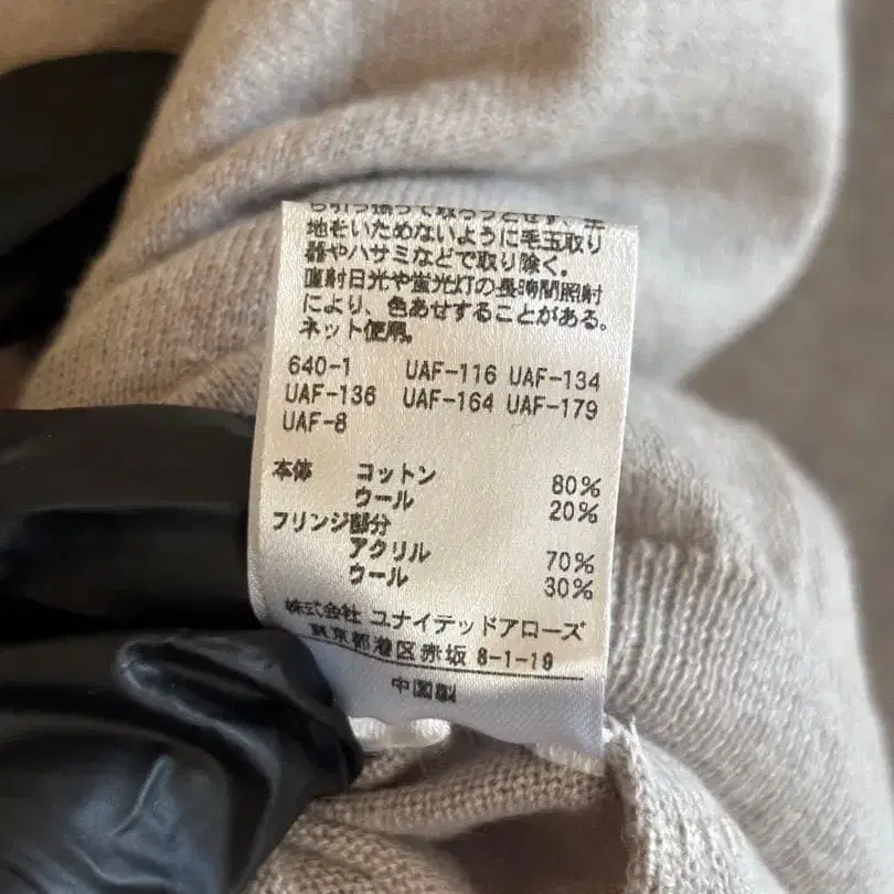 7번째 상품 이미지
