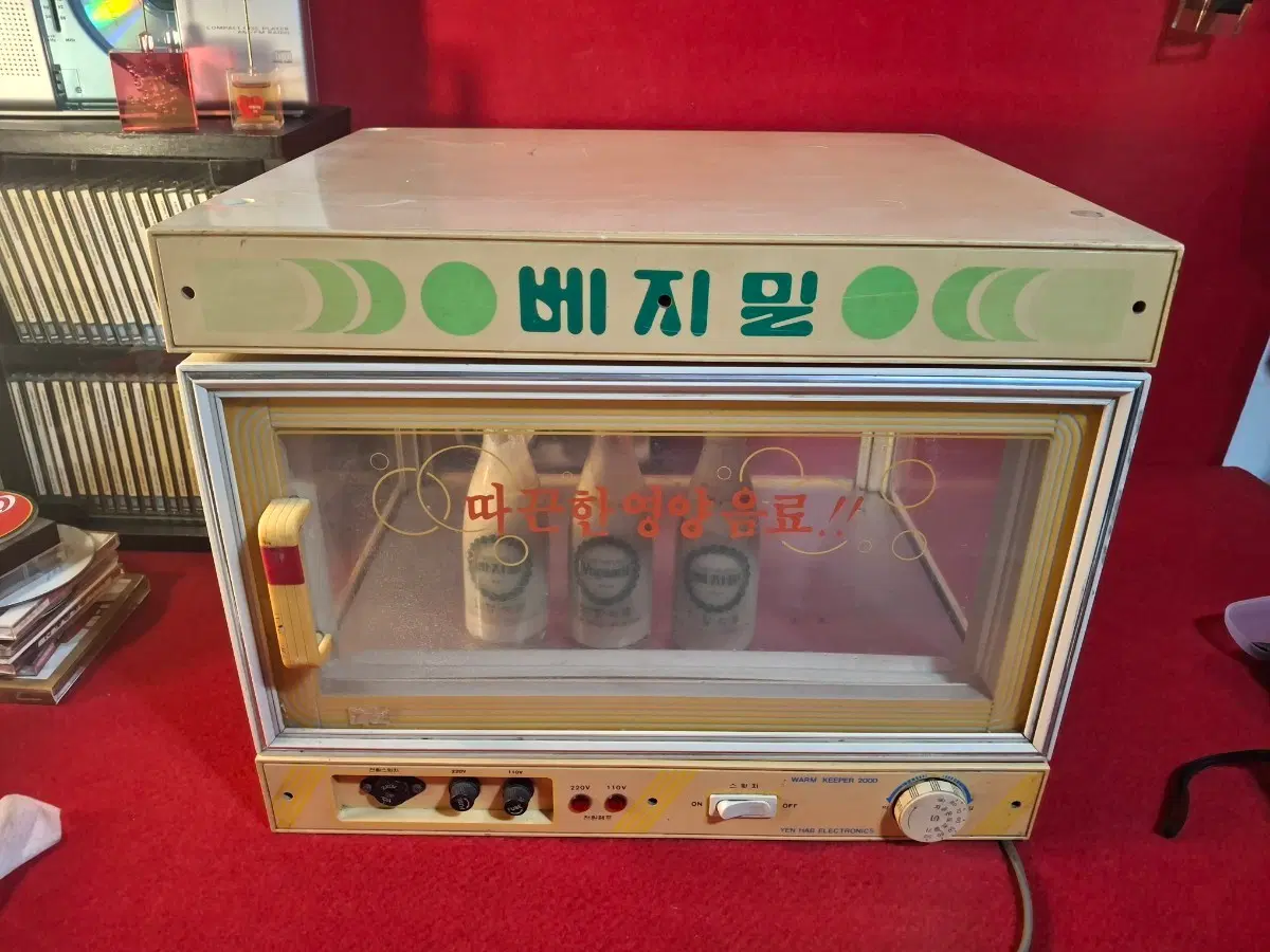 옛 베지밀 온장고와 베지밀 3점