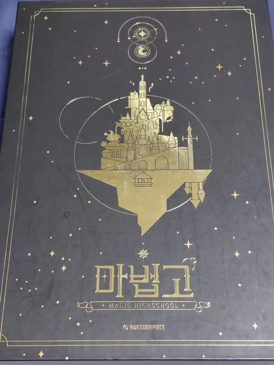 좀비고 마법고 패키지 박스/아크릴 스탠드 판매합니다