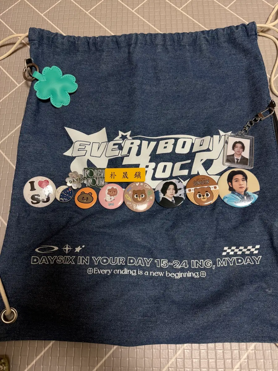 데이식스 비공굿 에블바디락 짐색