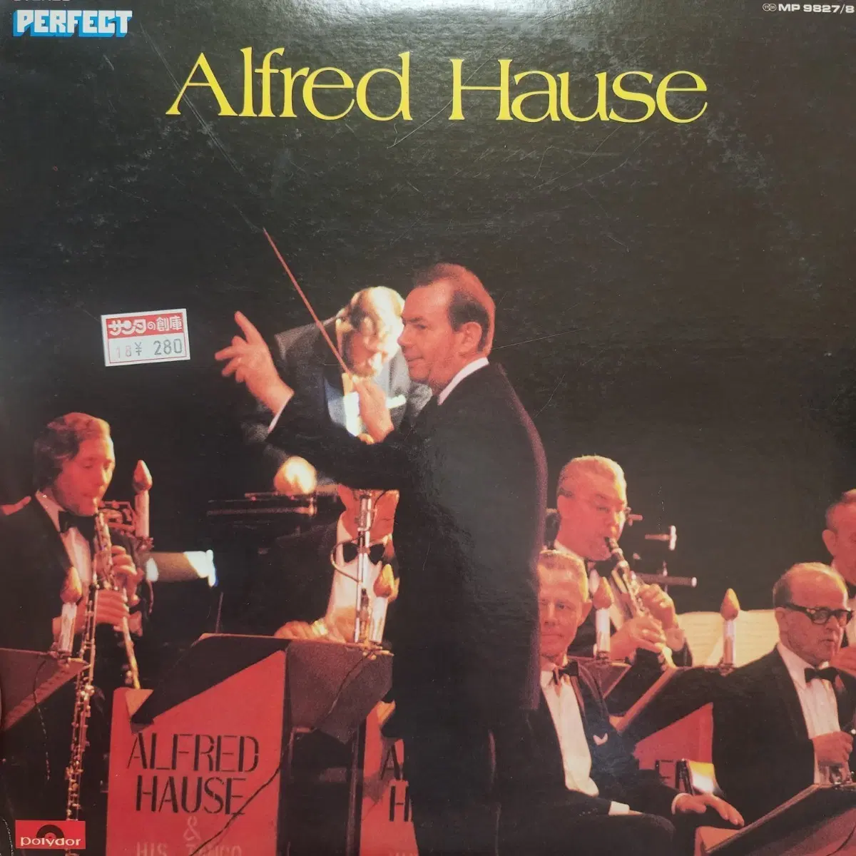 알프레드 하우제 Alfred Hause Perfect Alfred Hause 2LP