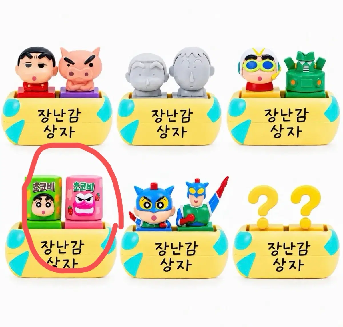짱구 키캡 초코비