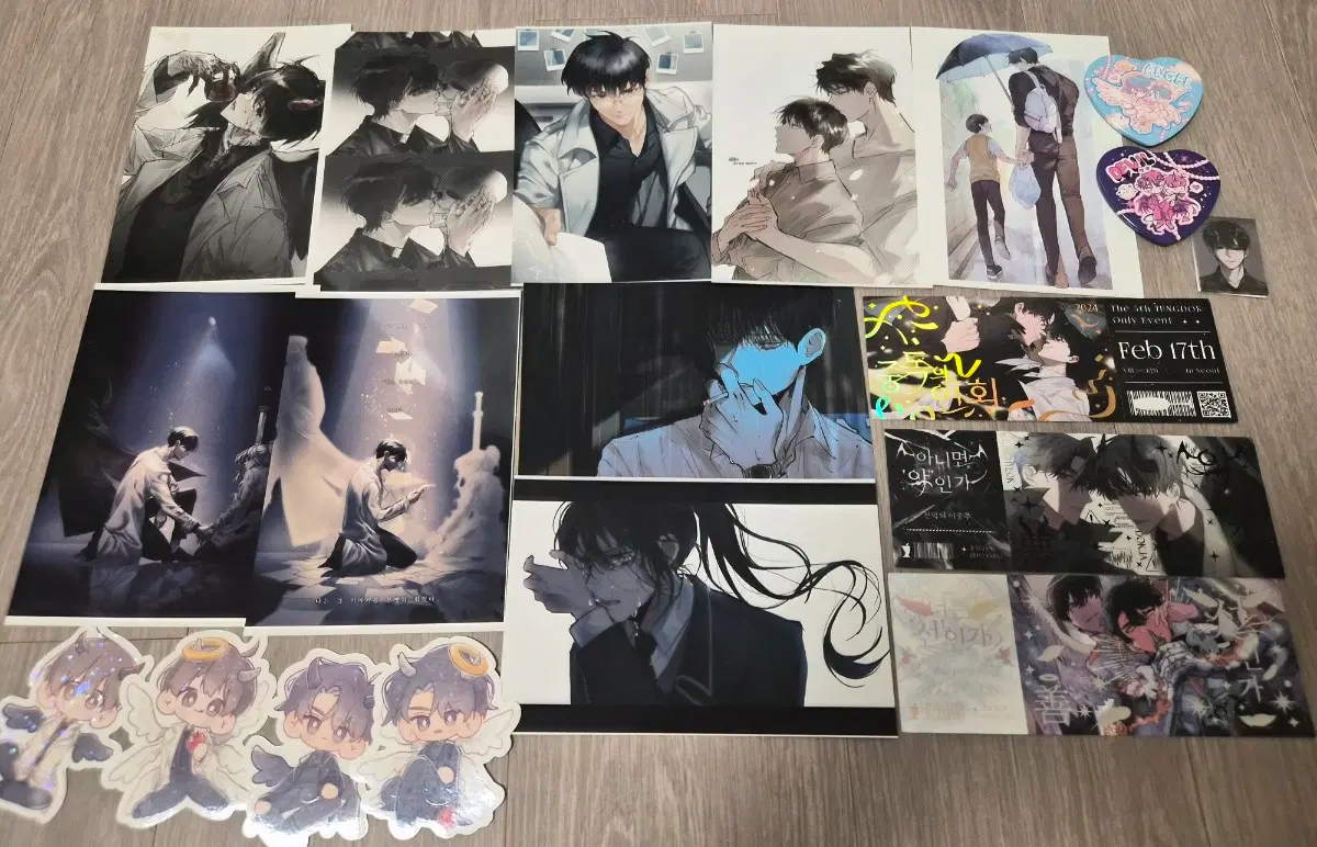 전독시 중독 중혁독자 프박 전프레 일괄