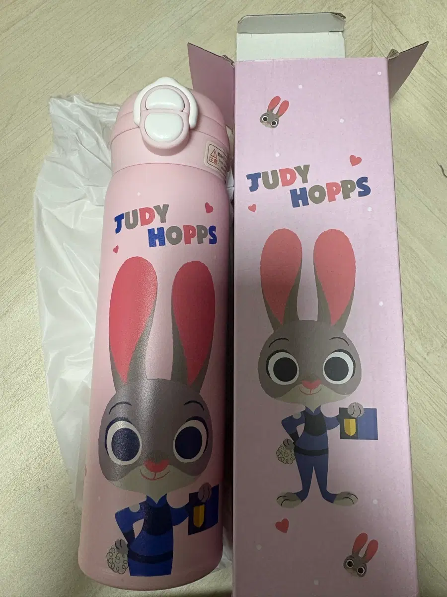 주디 텀블러