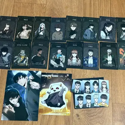 전독시 웹툰 단행본 굿즈 일괄