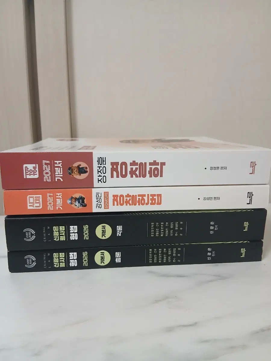 미래인재 경찰 기본서(신광은 장정훈 강성민) 새상품