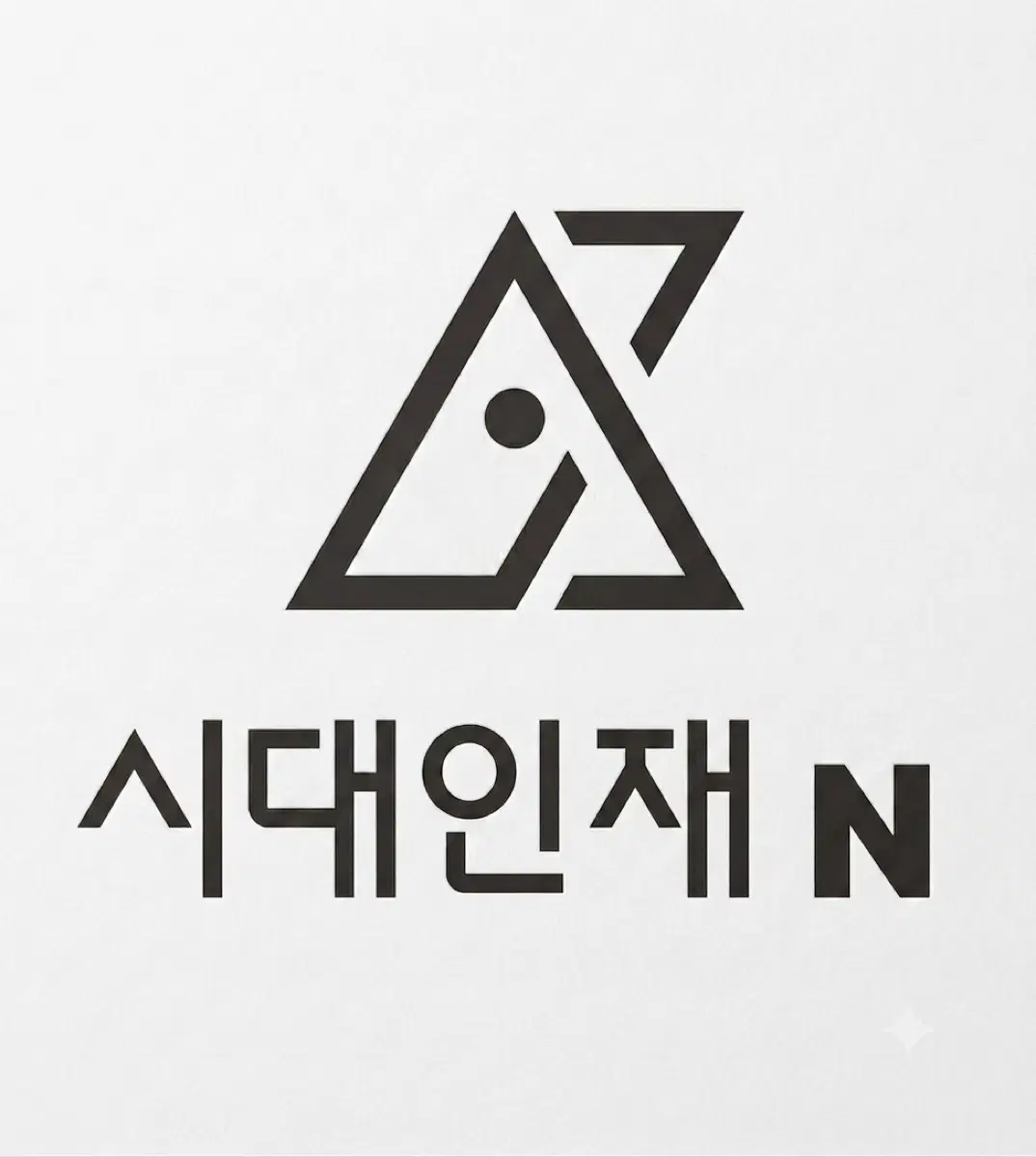 2027 시대인재 물리학2 물2 서바이벌 브릿지 현정훈 모의고사 강대k 강k