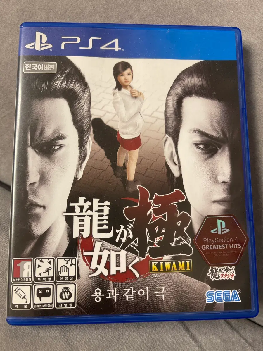 ps4 플스4 용과 같이 극 팝니다