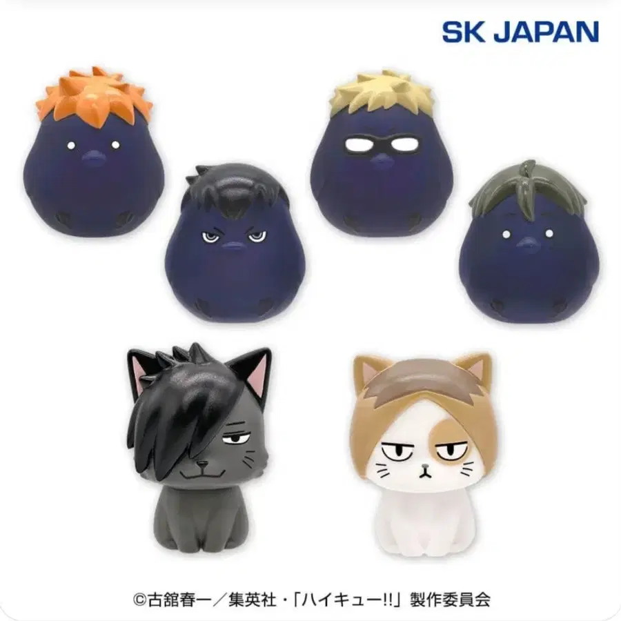 (희귀) 하이큐 소프비 피규어 히나타 카게야마 야마구치 일괄