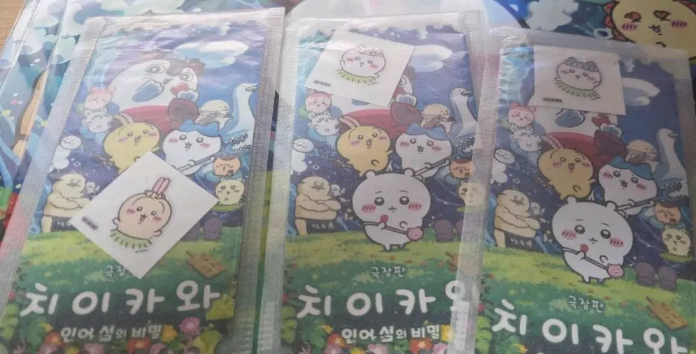 치이카와 극장판 인어섬 메박 오티 오리지널티켓 3종
