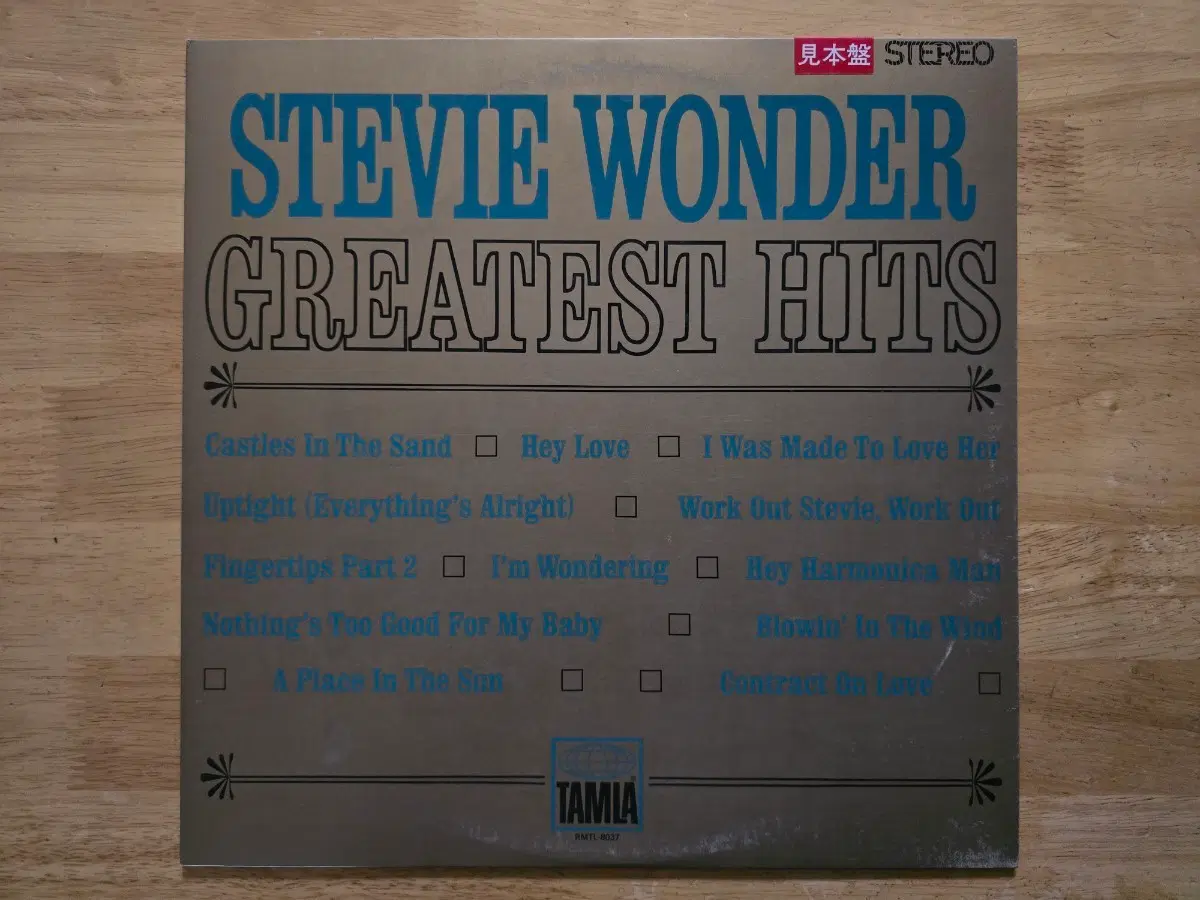 LP 레코드 Stevie Wonder 스티비 원더 - Greatest Hits