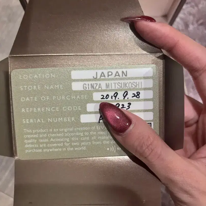 9번째 상품 이미지