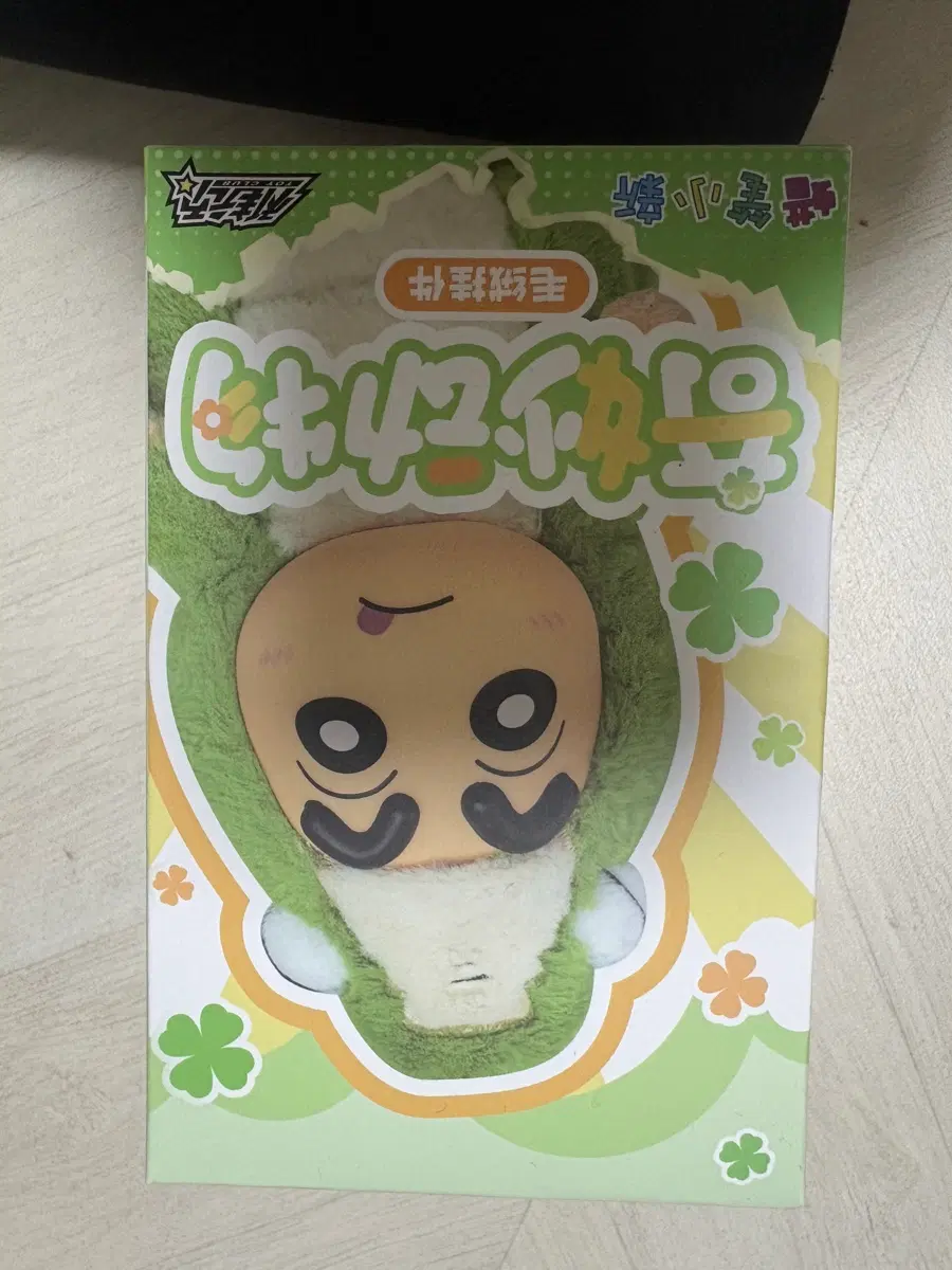 짱구 인형키링