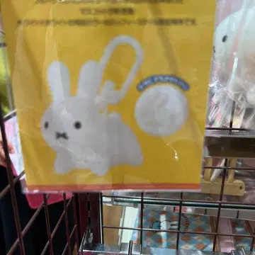 브루나 토끼 카라비너 화이트 최초 한정