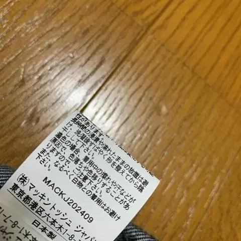 6번째 상품 이미지