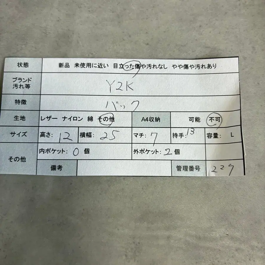 8번째 상품 이미지