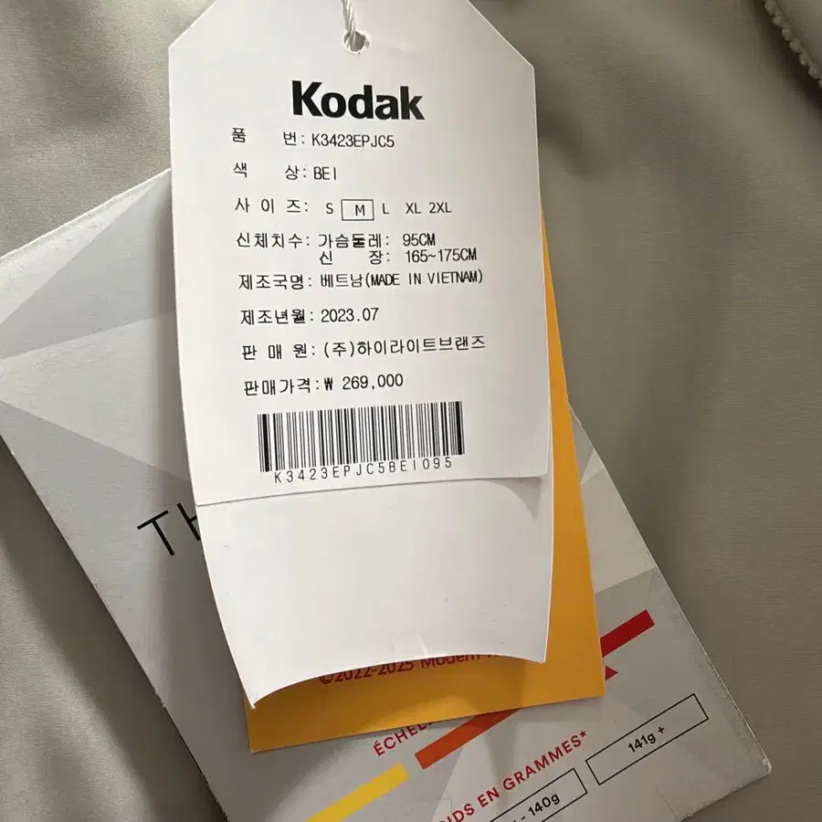 4번째 상품 이미지