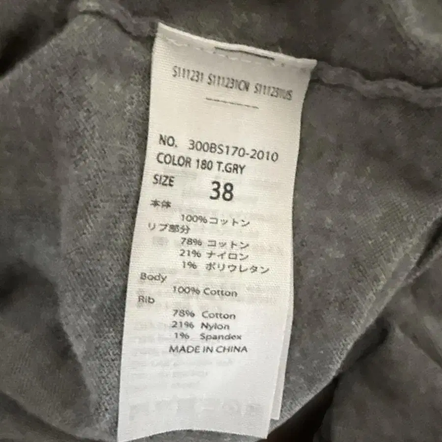 6번째 상품 이미지