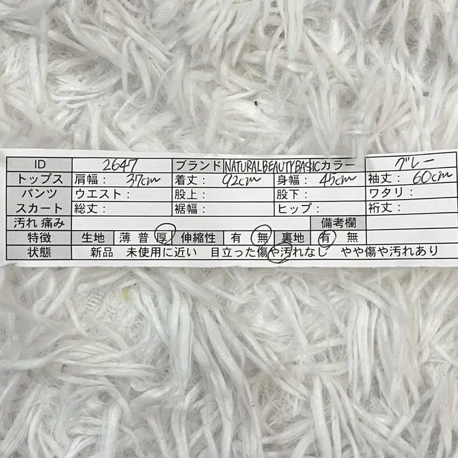12번째 상품 이미지