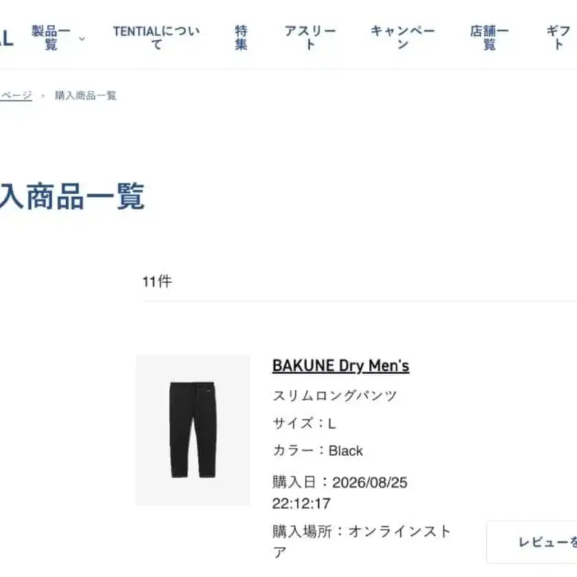 3번째 상품 이미지