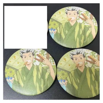 하이큐!! 보쿠토 코타로 캔뱃지 3개 세트