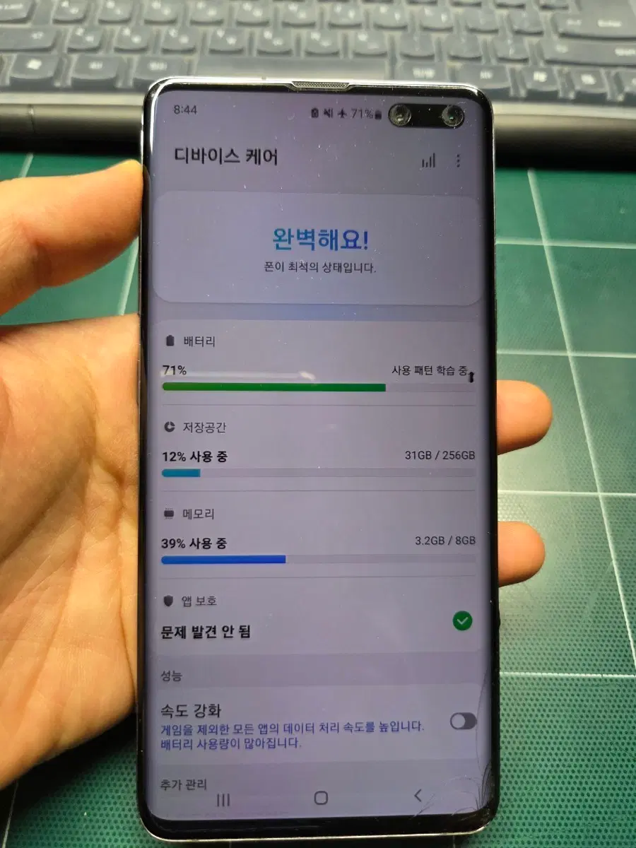 갤럭시 S10 5G 중고 판매합니다 (전 기능 정상 / 액정 하자 있음)