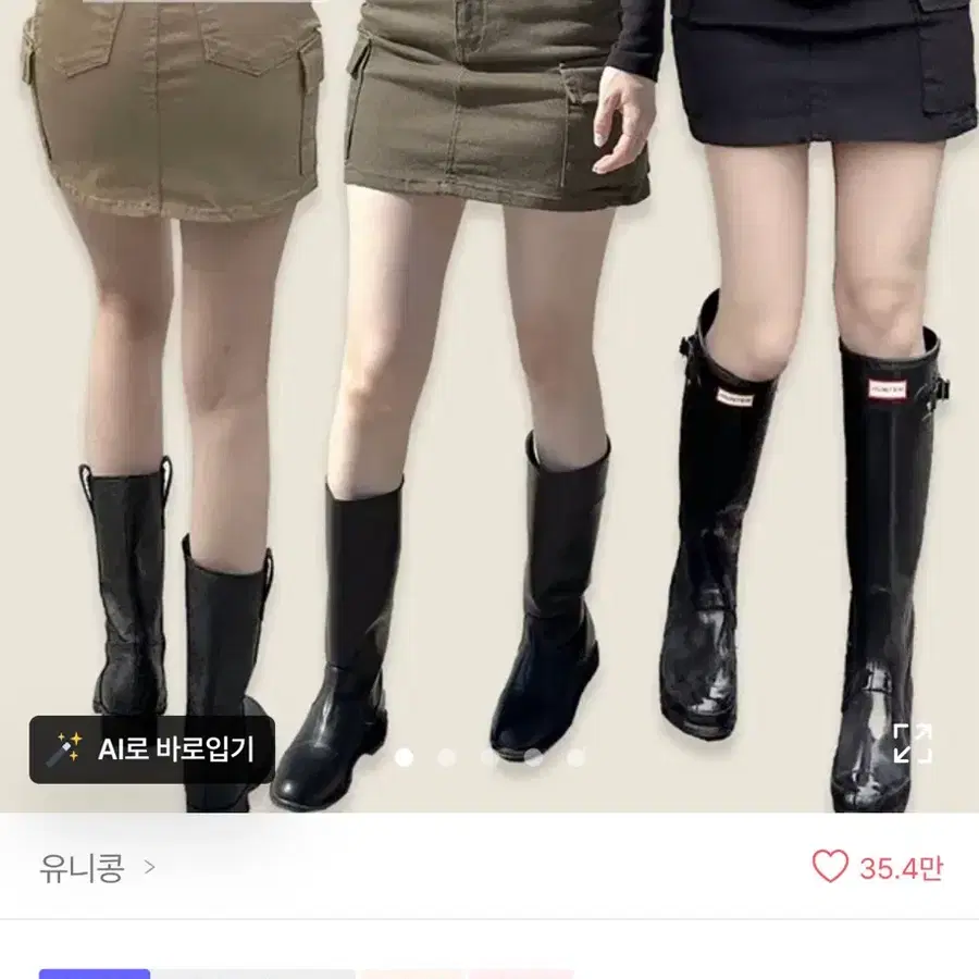 에이블리 골반 카고 미니 스커트