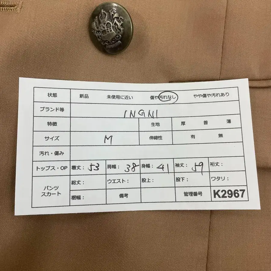 9번째 상품 이미지